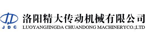 洛陽捷瑞精工機械有限公司